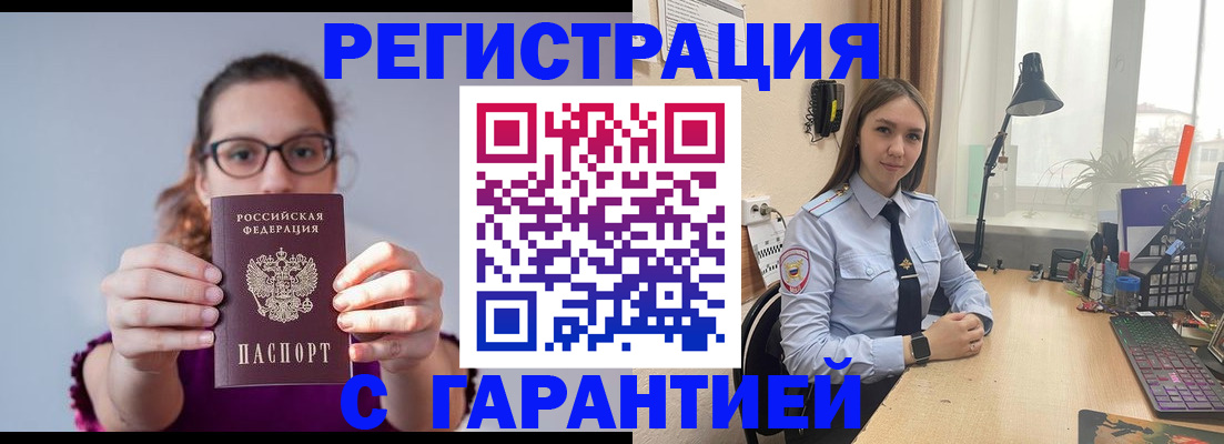 миграционный учет в Каргополе