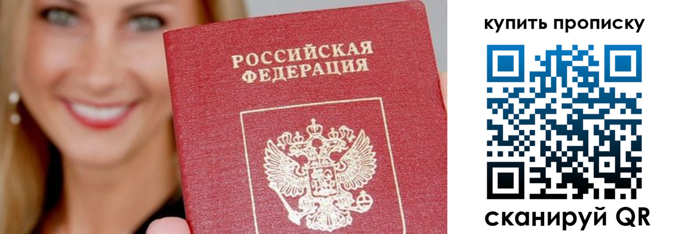регистрация для школы в Каргополе