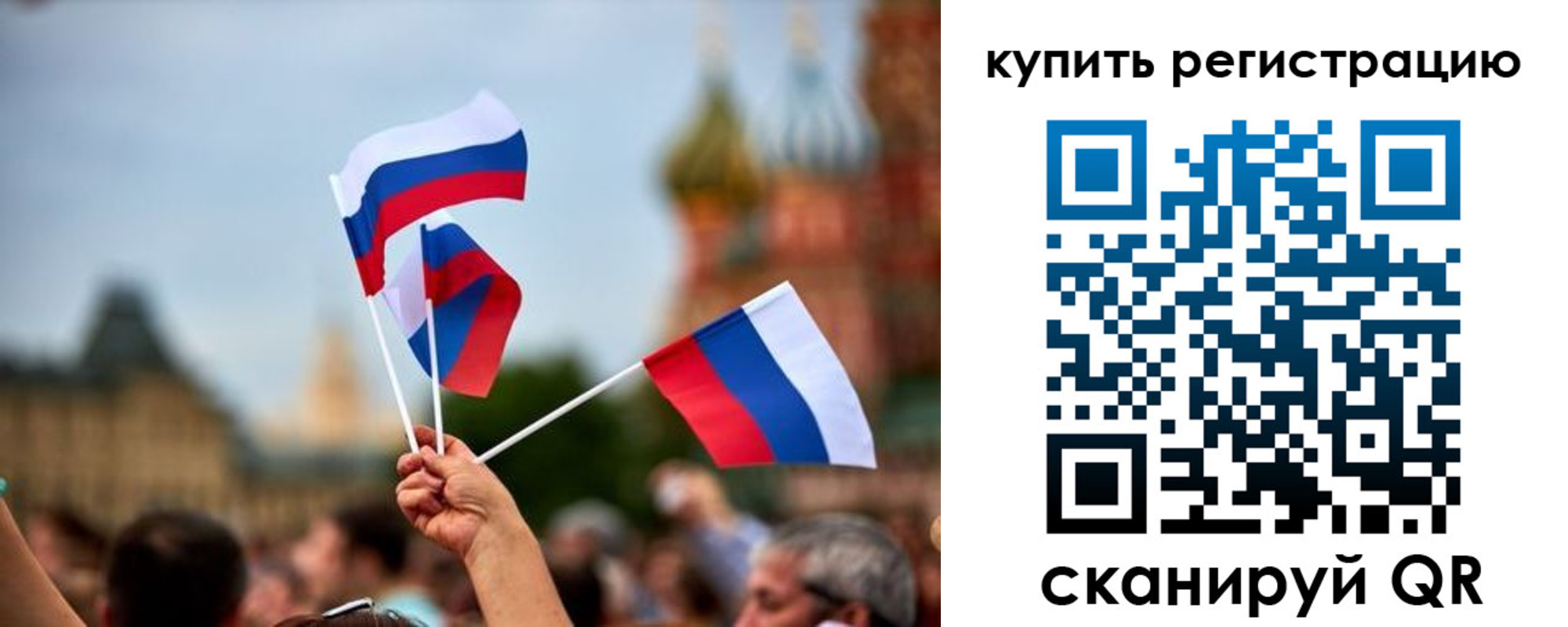 временная регистрация гарантия в Каргополе