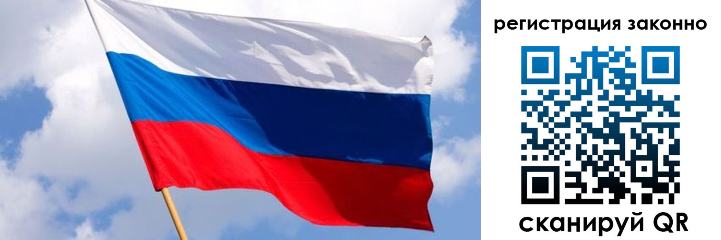 прописка в Каргополе