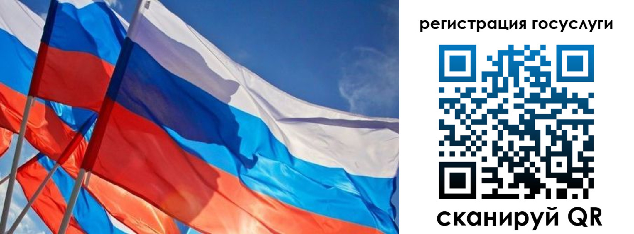 прописка для кредита в Каргополе