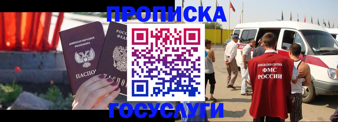 регистрация в Каргополе