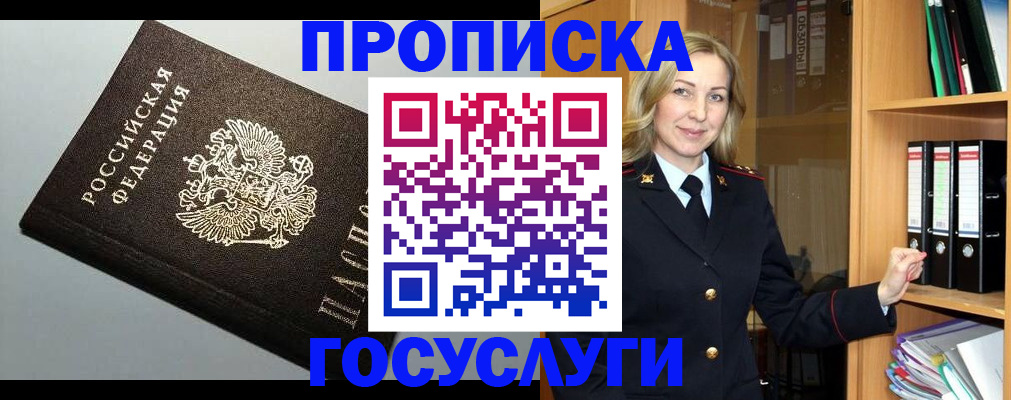 регистрация для школы в Каргополе
