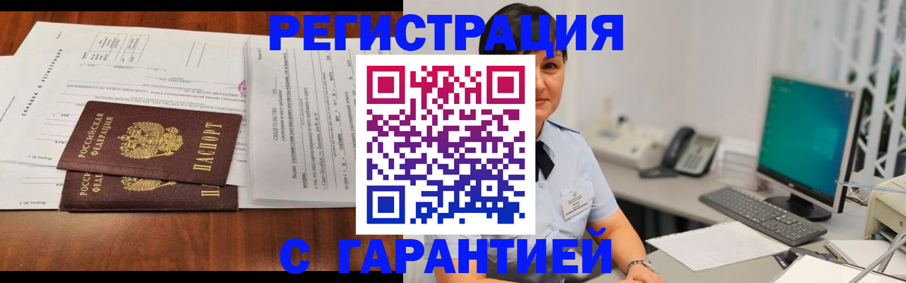 временная регистрация законно в Каргополе