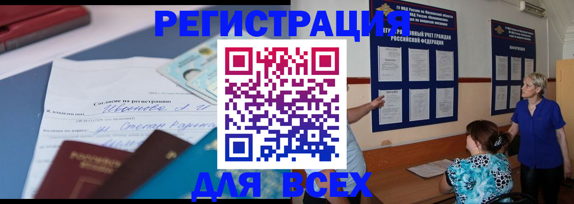 регистрация для школы в Каргополе