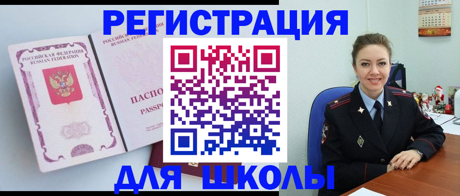 регистрация в Каргополе